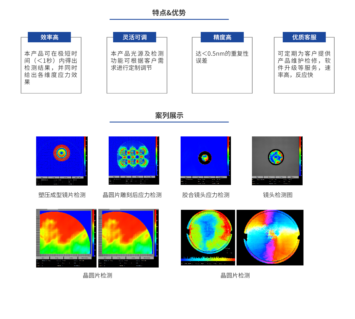 恒峰g22·(中国游)最新官方网站