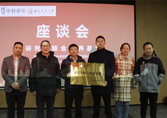 恒峰g22集团与西南石油大学签署 “研究生联合作育基地”协议